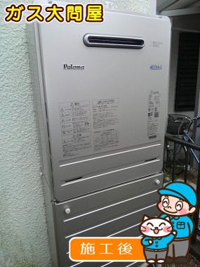 FH-E248FAWLへの交換工事