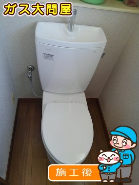 CS230B+SH231BA+TC301への交換工事