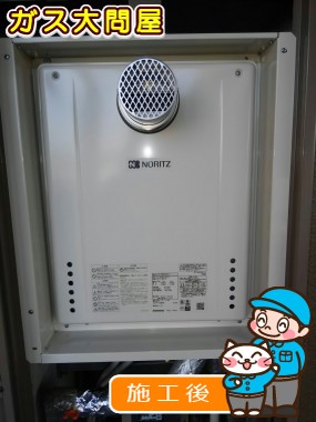 GT-2060SAWX-T BLへの交換工事