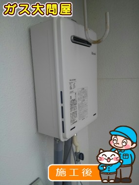 RUX-A1616W-Eへの交換工事