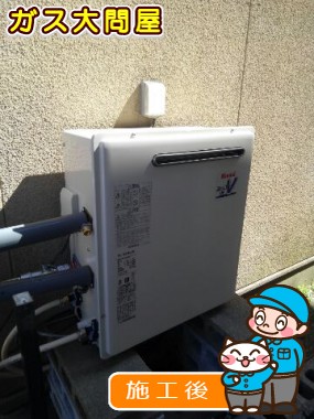 RUF-A2003SAG(A)への交換工事