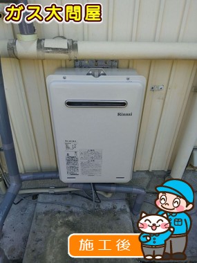 RUX-A2016W-Eへの交換工事