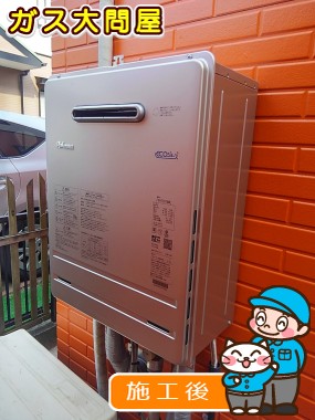 FH-E207AWLへの交換工事