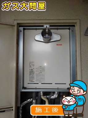 RUF-A1615SAT(A)への交換工事