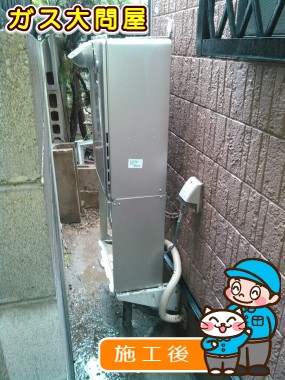 RUF-E2405SAW(A) への交換工事