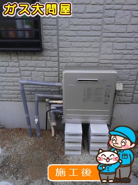 FH-E247ARLへの交換工事