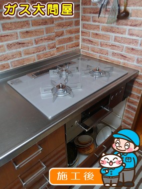 RHS72W22E4RC-STWへの交換工事