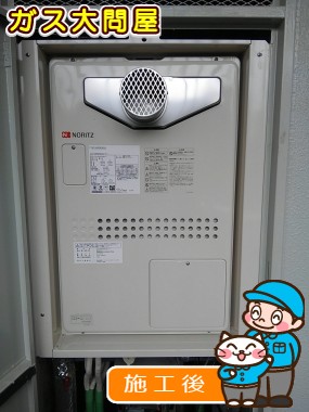 GTH-2444SAWX3H-T-1 BLへの交換工事