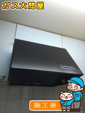 WAS-60AKへの交換工事