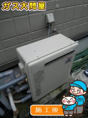 RUF-A2003SAG(A)への交換工事