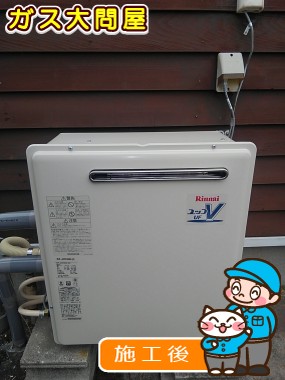 RUF-A2003SAG(A)への交換工事