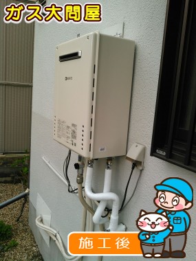 GT-2060SAWX BLへの交換工事