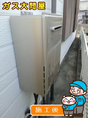 RUF-E2005AW(A)への交換工事