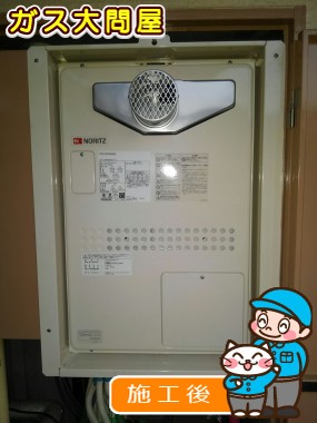 GTH-2444AWX6H-T-1 BLへの交換工事