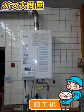 RUX-V1615SWFA-Eへの交換工事