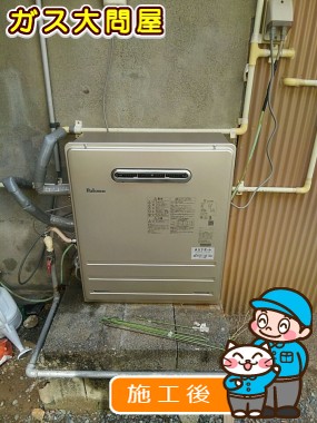 FH-2010ARへの交換工事