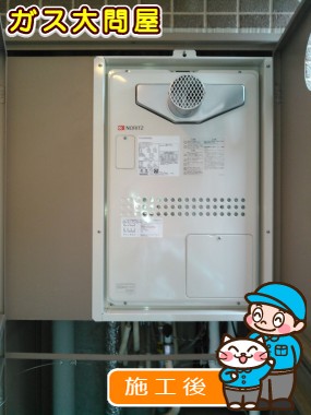 GTH-2444AWX3H-T-1 BLへの交換工事