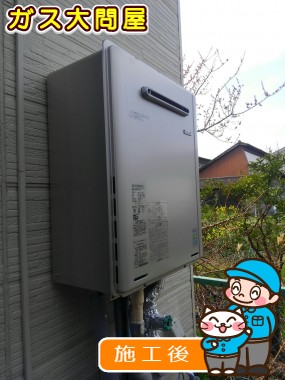 RUF-E2005SAW(A)への交換工事