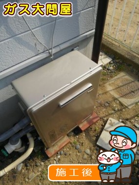 RUF-E2008SAG(A)への交換工事