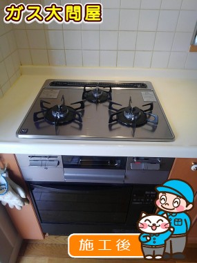 N3WQ6RWTSKSIへの交換工事