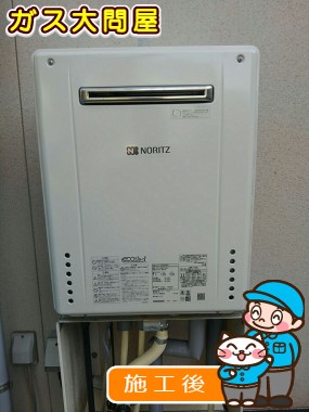 GT-C206SAWX BLへの交換工事