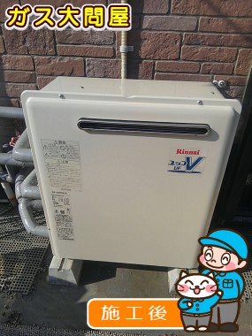 RUF-A2003SAG(A)への交換工事