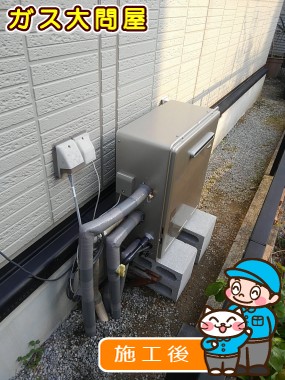 RUF-E2405AG(A)への交換工事