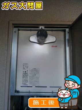 RUF-A2005SAT(A)への交換工事