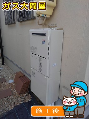 RVD-A2000SAW(A)への交換工事