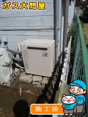 RUF-A2003SAG(A)への交換工事