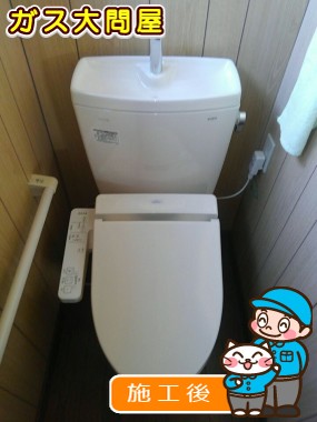 CS230B＋SH231BA＋TCF2221Eへの交換工事