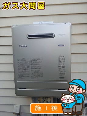 FH-E247AWLへの交換工事