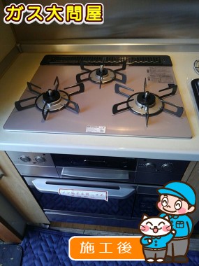 RHS31W23RL7RSTWへの交換工事