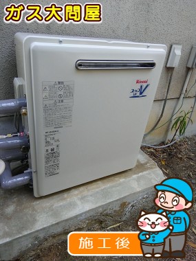 RUF-A2400SAG(A)への交換工事