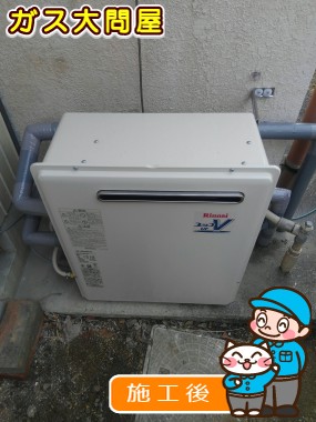 RUF-A2003SAG(A)への交換工事