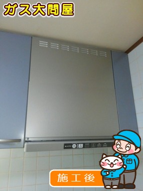 TLR-3S-AP601SVへの交換工事