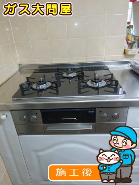 RHS31W23L9RSTWへの交換工事