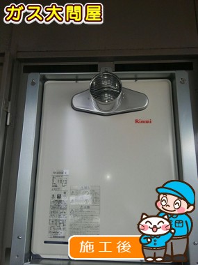 RUF-A2005SAT(A)への交換工事