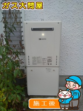 GT-2060SAWX BLへの交換工事