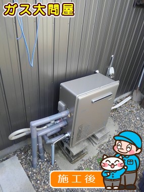 RUF-E2008SAG(A)への交換工事