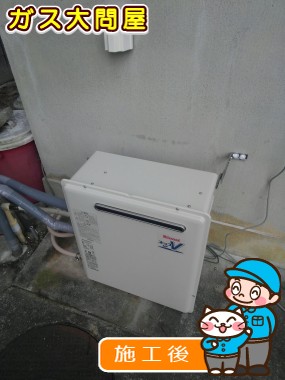 RUF-A2003SAG(A)への交換工事