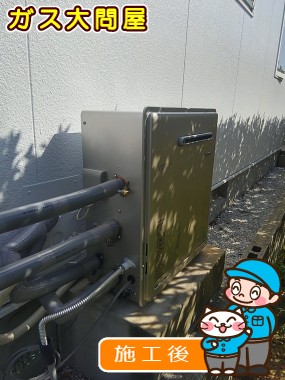 RUF-E2008SAG(A)への交換工事