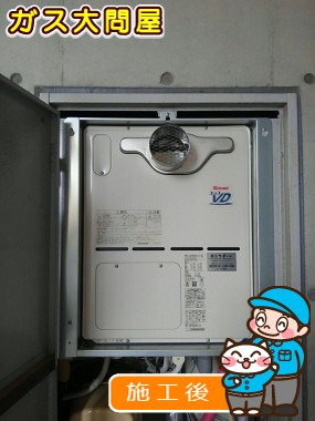 RVD-A2400SAT2-3(A)への交換工事