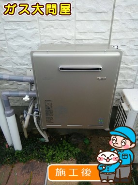 RUF-E2405SAG(A)への交換工事