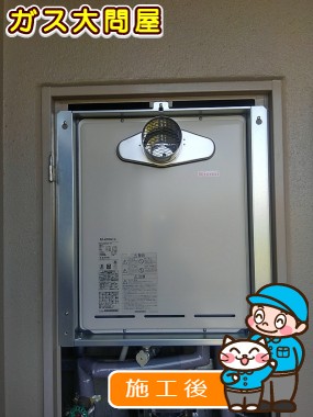 RUF-A2005SAT(A)への交換工事