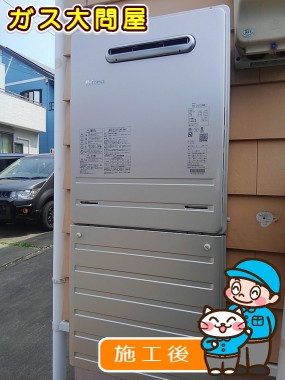 FH-2010AWLへの交換工事