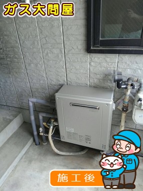 GT-C2462SARX BLへの交換工事