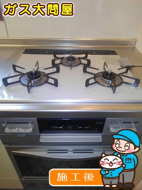 RS31W20K12D-VWへの交換工事