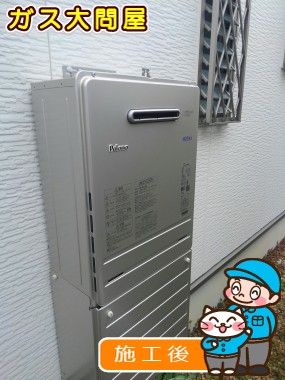 FH-E247AWLへの交換工事