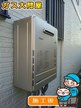 FH-E207AWLへの交換工事